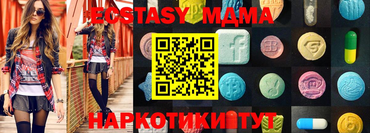 Экстази Дубай Острогожск