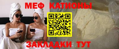 бутират Гай