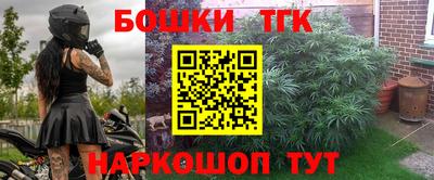 бутират Гай