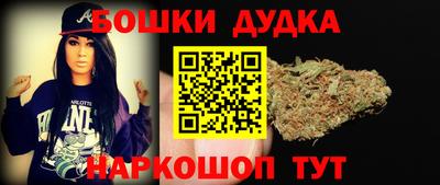 бутират Гай