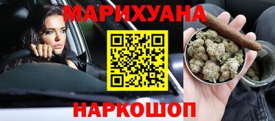 бутират Гай