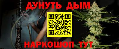 бутират Гай