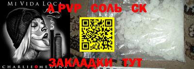 бутират Гай