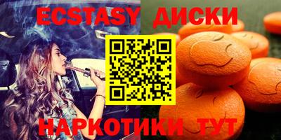бутират Гай