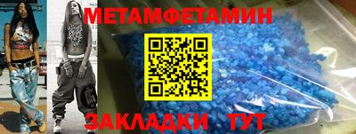 бутират Гай