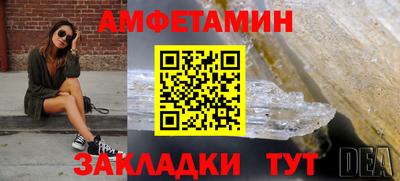 бутират Гай