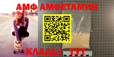 бутират Гай