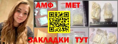 Альфа ПВП Гагарин