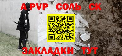 Альфа ПВП Гатчина