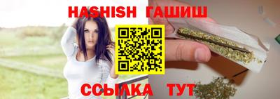 бутират Гай