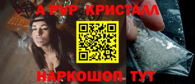 Альфа ПВП Гагарин