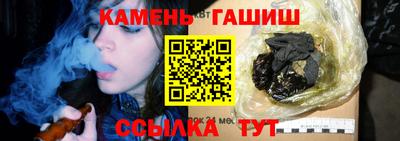 бутират Гай