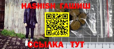 Альфа ПВП Гагарин