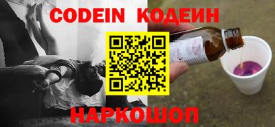 бутират Гай