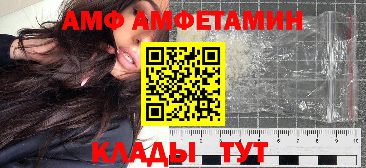 Первитин мет Острогожск