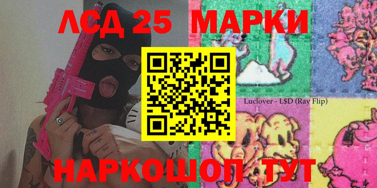 Марки NBOMe 1,8мг  Марки NBOMe 1,8мг  Острогожск  Вход с VPN 