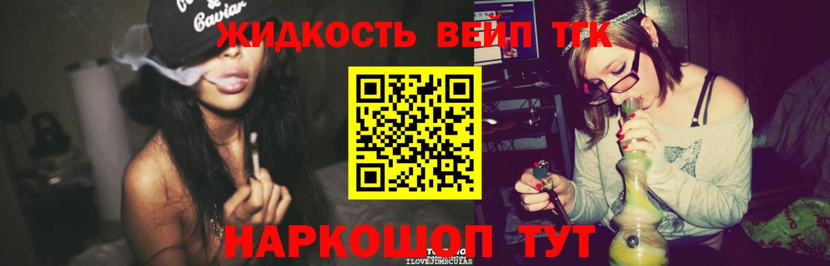 купить наркотики сайты  Дистиллят ТГК Wax  ТГК THC oil  Вход с VPN  Острогожск 