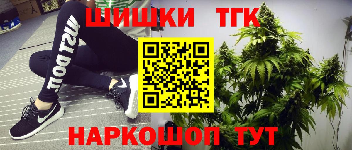 Острогожск  Шишки марихуана White Widow  Марихуана MAZAR  Вход с VPN  Каннабис семена 
